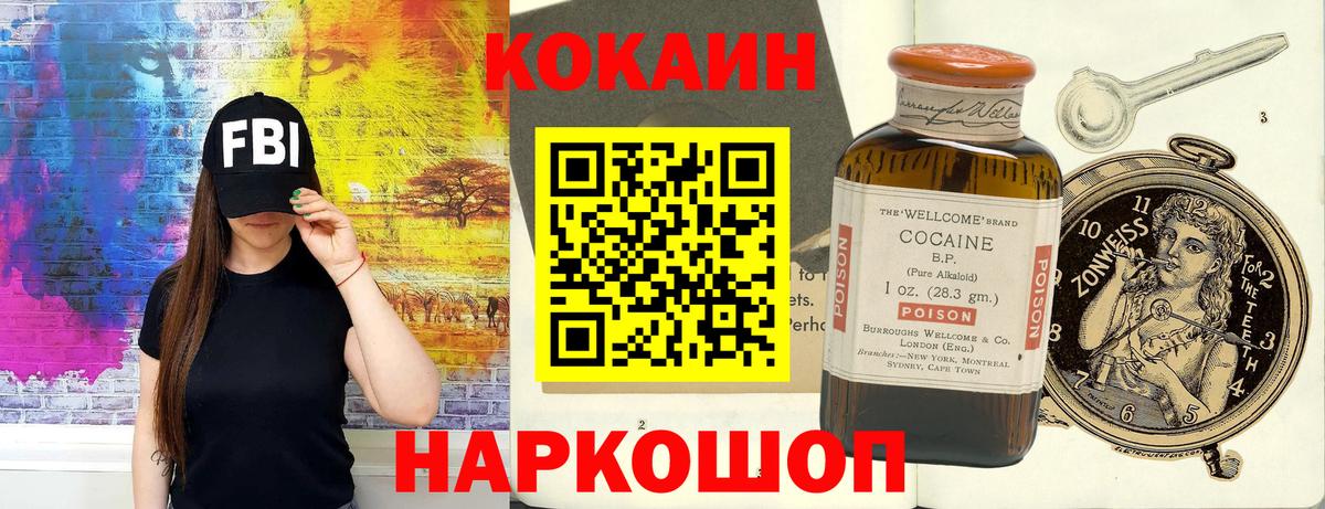 Cocaine Боливия Алексеевка