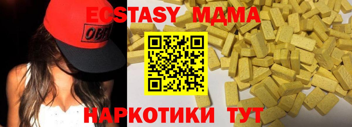 Экстази louis Vuitton  Вход с VPN  Алексеевка  Ecstasy louis Vuitton 