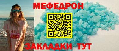 MDMA Premium VHQ Абакан