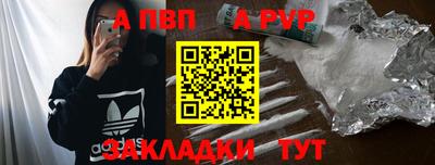 MDMA Premium VHQ Абакан