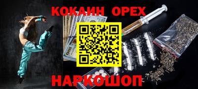 марихуана Абинск
