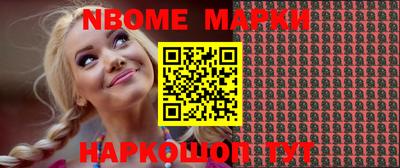 марихуана Абинск