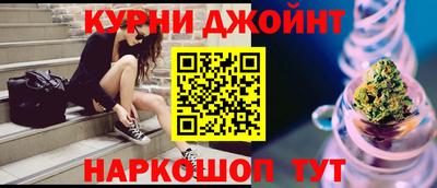 марихуана Абинск