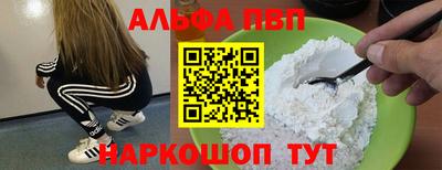 MDMA Premium VHQ Абакан