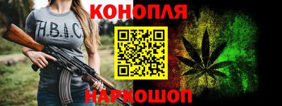 марихуана Абинск