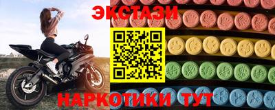 марихуана Абинск