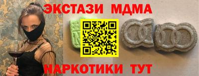 марихуана Абинск