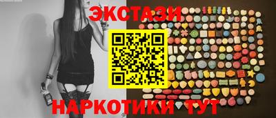 MDMA Premium VHQ Абакан