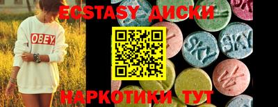 марихуана Абинск