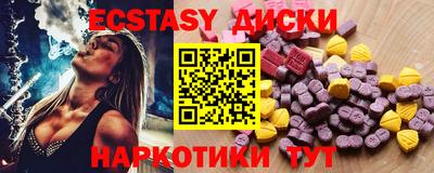 марихуана Абинск