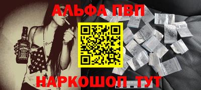 MDMA Premium VHQ Абакан