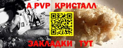 MDMA Premium VHQ Абакан