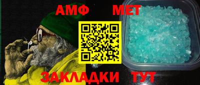 MDMA Premium VHQ Абакан