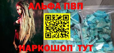 прущая мука Азнакаево
