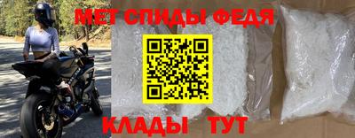 MDMA Premium VHQ Абакан