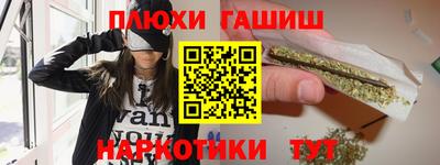 марихуана Абинск
