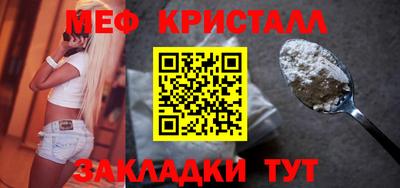 марихуана Абинск