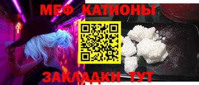 MDMA Premium VHQ Абакан