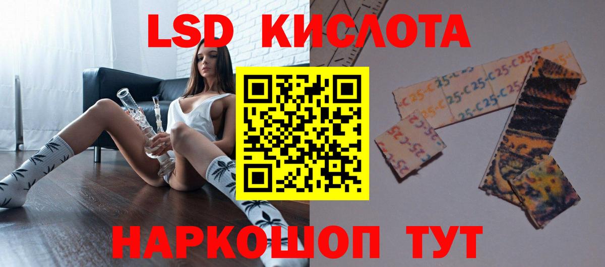 LSD-25 экстази ecstasy  Лсд 25 экстази  Вход с VPN  Алексеевка  Лсд 25 экстази ecstasy 