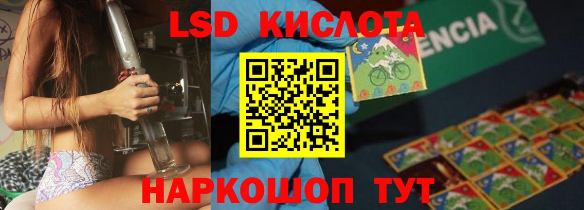 Лсд 25 экстази ecstasy Алексеевка