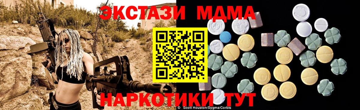 МДМА молли  Вход с VPN  МДМА crystal  Алексеевка 