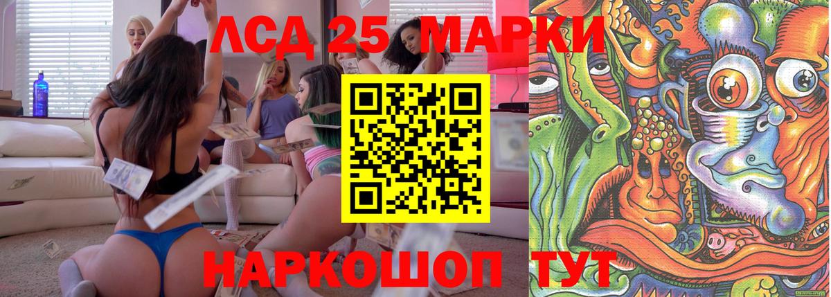 Марки N-bome 1,5мг  Марки NBOMe  Алексеевка  Вход с VPN 