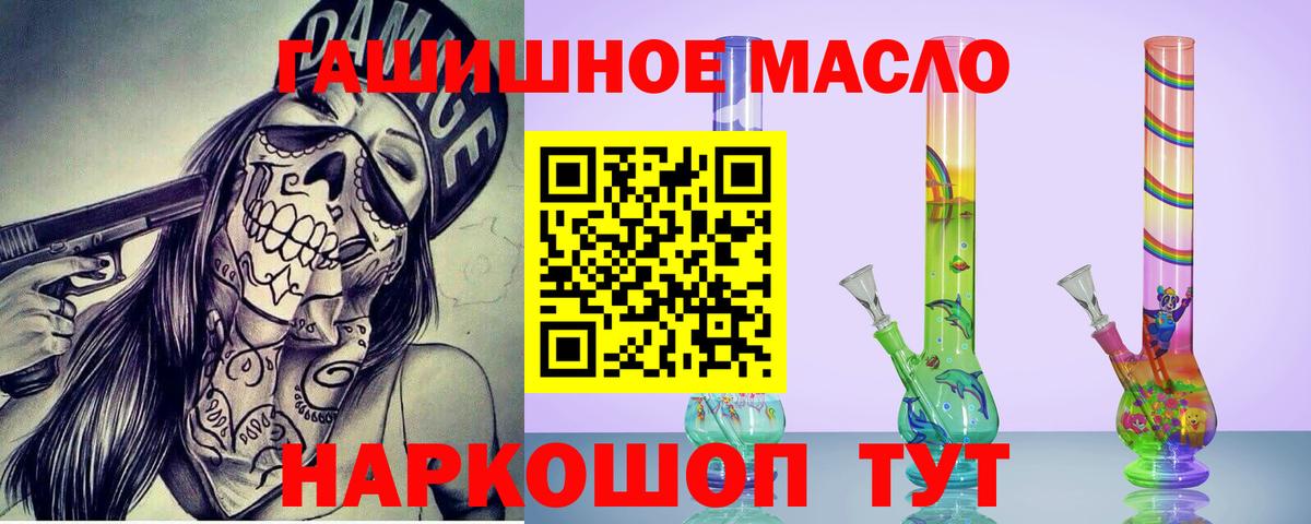 Алексеевка  ТГК жижа  Вход с VPN 